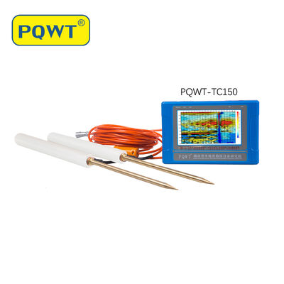 PQWT-TC150 耐性を測定する穴水探知機 150m 水探知機 地下探知機
