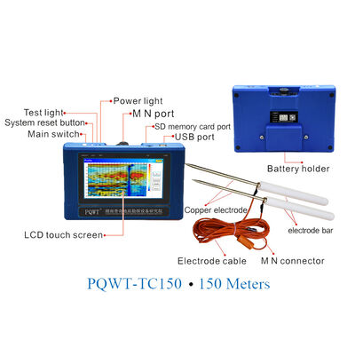 PQWT-TC150 耐性を測定する穴水探知機 150m 水探知機 地下探知機