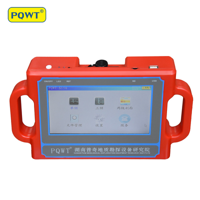 150m PQWT水探知器機械地下PQWT S150 DC12V 4000mAh