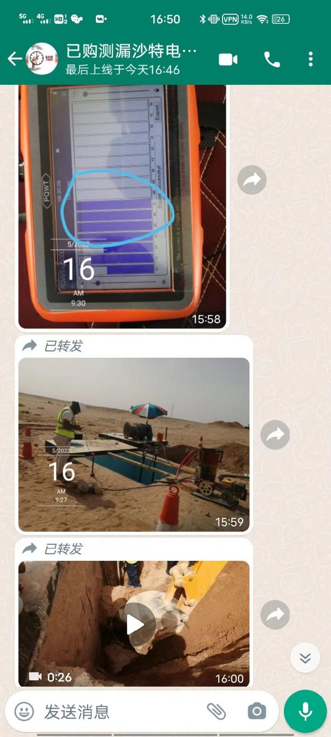 Pqwt 水検知システム 音響漏れ検出 水漏れ検出器 8