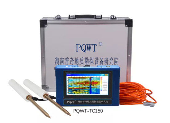 PQWT-TC150携帯用PQWT水探知器地下の多機能の150M
